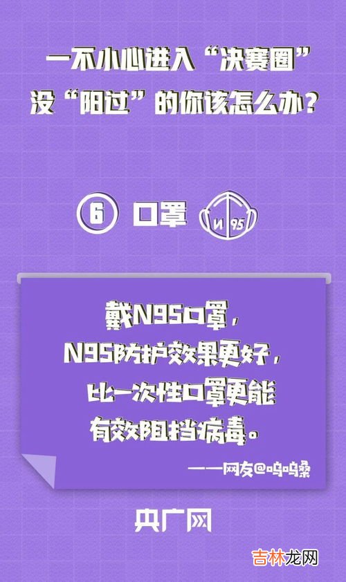 没“阳过”的人需要注意哪一些事情,一家四口人,第1个阳了还没完全康复,第二第三第四接着阳,第一个该怎么办好？