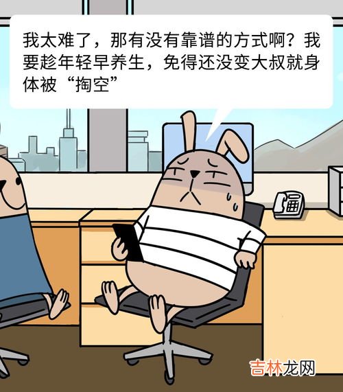 枫烯鲨酸是什么,枫烯鲨酸资讯:枫烯鲨酸有效果吗,枫烯鲨酸功效作用是骗人的吗?