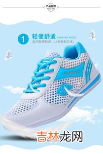 网眼运动鞋怎么清洗小窍门,网面运动鞋怎么清洗？