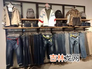 美特斯邦威是什么梗,他带我去了美特斯邦威是什么梗?