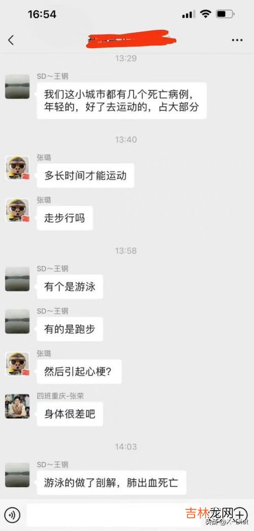 阳康后剧烈运动会猝死,阳康后可以做运动吗