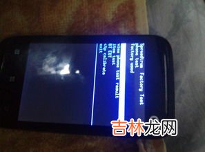 手机屏幕锁忘了怎么办,手机屏幕被锁忘记密码怎么解锁