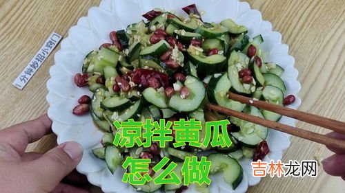 刀豆晒干了怎么做腌制,刀豆怎么腌？