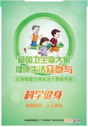 卫生条学生可以用吗,卫生棉条小学生能用吗？