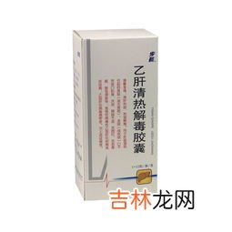 疏风解毒胶囊饭前吃还是饭后吃,疏风解毒胶囊孕妇可以吃吗