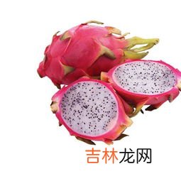 隔夜的火龙果还能吃吗,火龙果第二天能吃吗