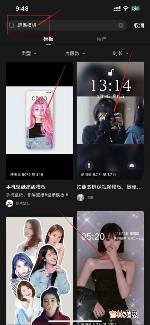 抖音怎么传照片视频,抖音照片视频怎么弄