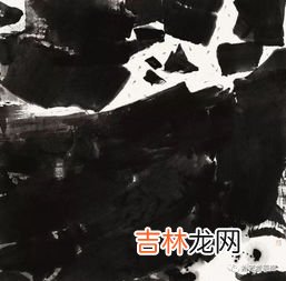 绝迹易无行地难的意思,何为“绝迹易，无行地难”？