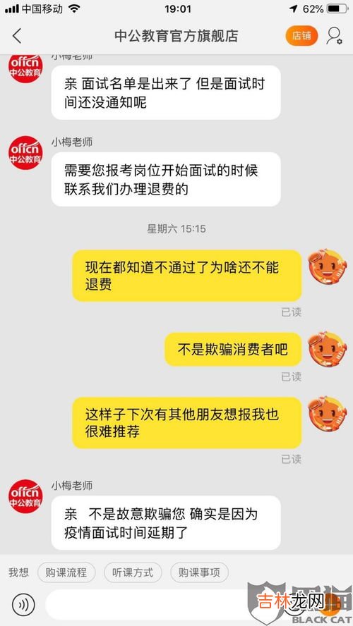 淘宝虚假宣传怎么投诉,买家得到什么赔偿,淘宝卖家虚假宣传怎么投诉
