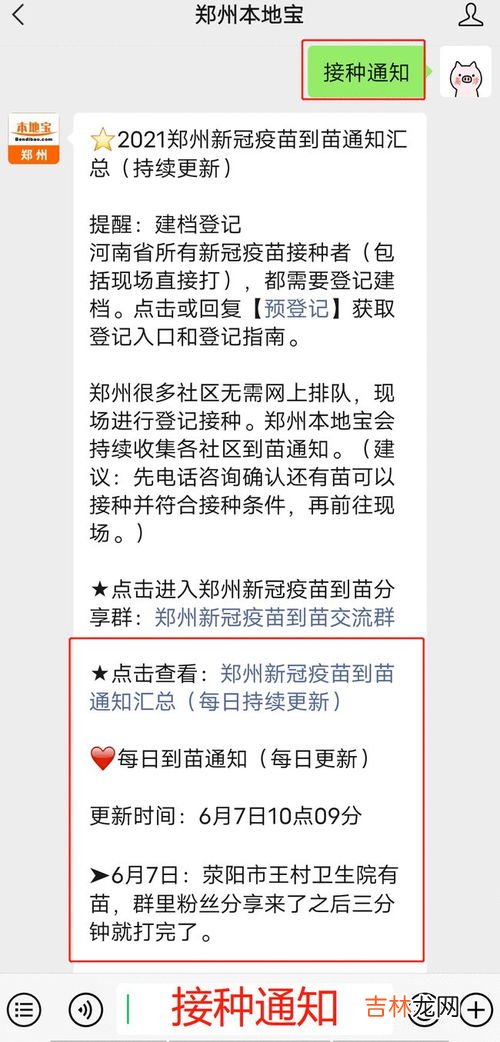 新冠对生理期有什么影响,女性来月经可不可以打新冠疫苗?