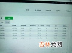 公司未缴纳失业保险怎么办,单位没给职工交失业保险应该怎么办