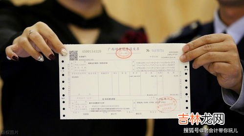 麦当劳怎么开发票,支付宝里买了麦当劳怎么开发票?