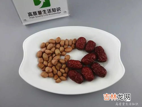红枣和花生能不能一起吃吃了会中毒吗,花生和红枣能一起吃吗