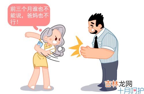 观察月经周期等 你知道自己的受孕规律吗?,从月经状况看自己是否适合受孕,到底准确吗?