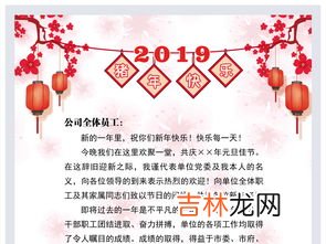 元旦贺卡祝福语怎么写,元旦贺卡祝福语怎么写