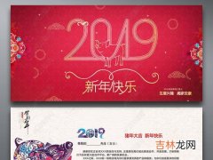 元旦贺卡祝福语怎么写,元旦贺卡祝福语怎么写