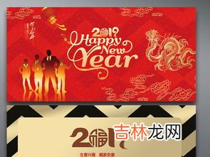 元旦贺卡祝福语怎么写,元旦贺卡祝福语怎么写