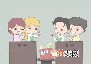 年轻人结婚该不该要彩礼,结婚要不要彩礼?