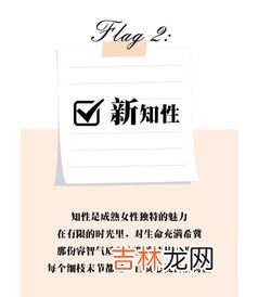 片头大于3秒 立个flag是什么意思,立flag是什么梗?