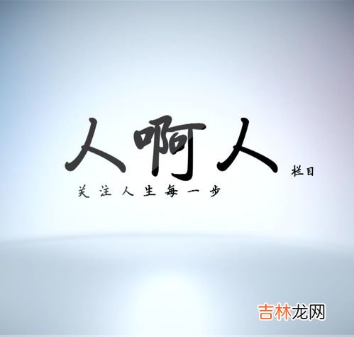 片头大于3秒 立个flag是什么意思,立flag是什么梗?