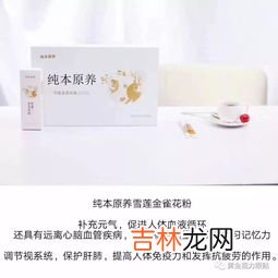 玛咖粉是什么东西,玛卡的功效与作用禁忌，玛卡的功效与作用及禁忌是什么