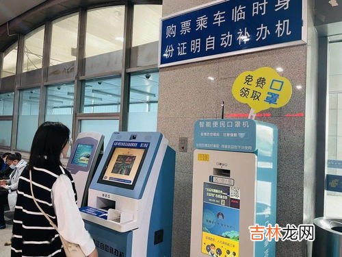 人工通道怎么验票,坐高铁怎么验车票