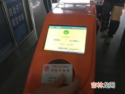 人工通道怎么验票,坐高铁怎么验车票
