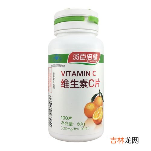 维生素c片价格,汤臣倍健的维生素c片甜橙味有什么作用及功效、100粒多少钱