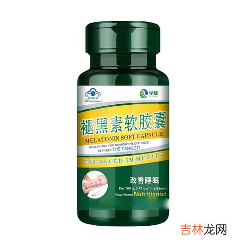 褪黑素是什么,褪黑素是什么 褪黑素的功效 褪黑素的副作用