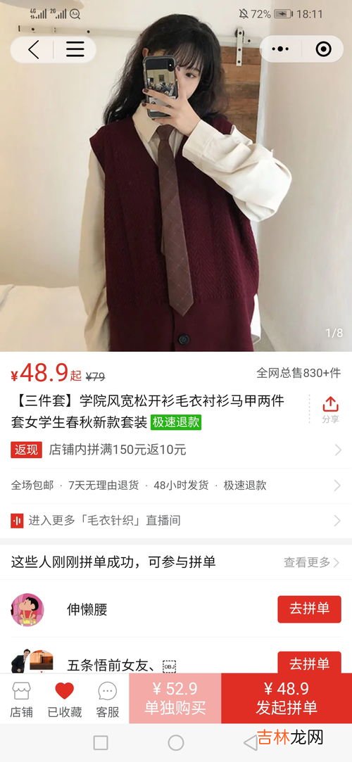 拼多多手表那么便宜能正品吗,拼多多百亿补贴买手表靠谱吗