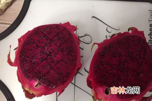预防火龙果面蒸熟变色,火龙果蒸馒头怎样才能不变色