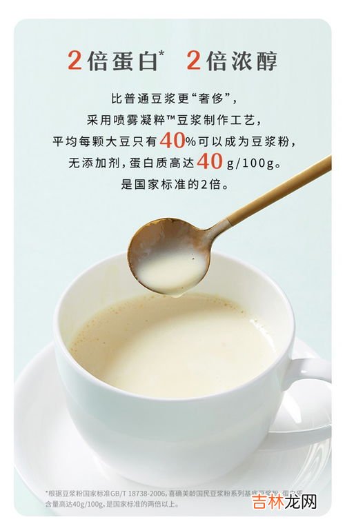 豆浆粉结块了但没过期可以吃吗,永和豆浆还没过期但是结块了,还能喝么?
