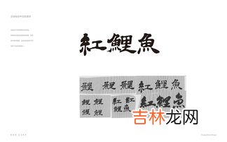 红鲤鱼与绿鲤鱼绕口令,红鲤鱼与绿鲤鱼绕口令是什么?