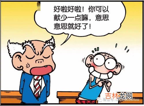 客人喊安可是什么意思,“安可”是什么意思?