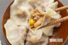 饺子馅有哪些,饺子馅都有什么馅