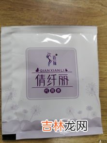 菁盈胶囊真的能减肥吗,减肥吃菁盈胶囊有效果吗？