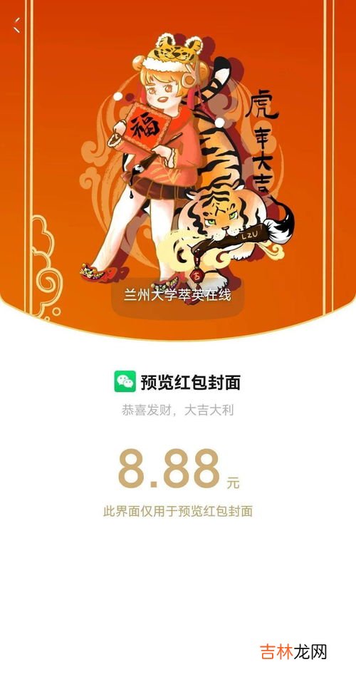 虎年是什么命好吗,2022年虎年是什么命 运势及运程盘点?