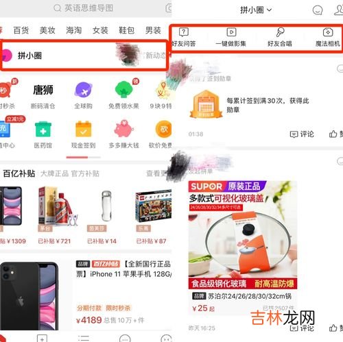 拼多多怎么一次买多件不同商品,如何在拼多多一家店买两件不一样的东西