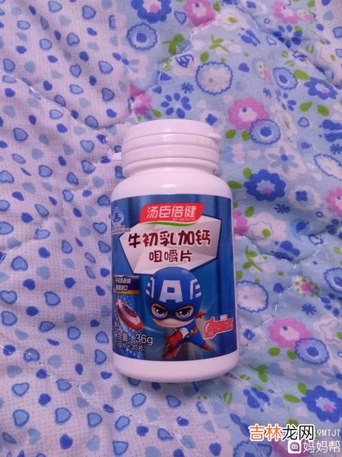 牛初乳加钙咀嚼片的功效与作用,汤臣倍健牛初乳加钙咀嚼片的免疫球蛋白有什么作用?