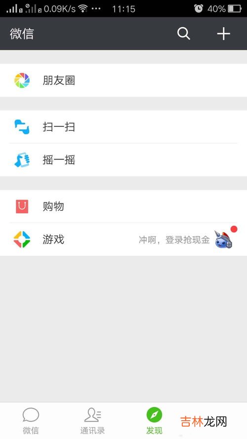 朋友圈误点赞秒取消,一个男人赞了你朋友圈动态又取消掉是为什么？
