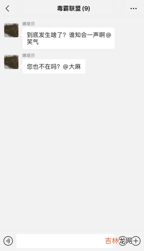 群聊怎么@其中一个人,怎样群聊中艾特一个人?