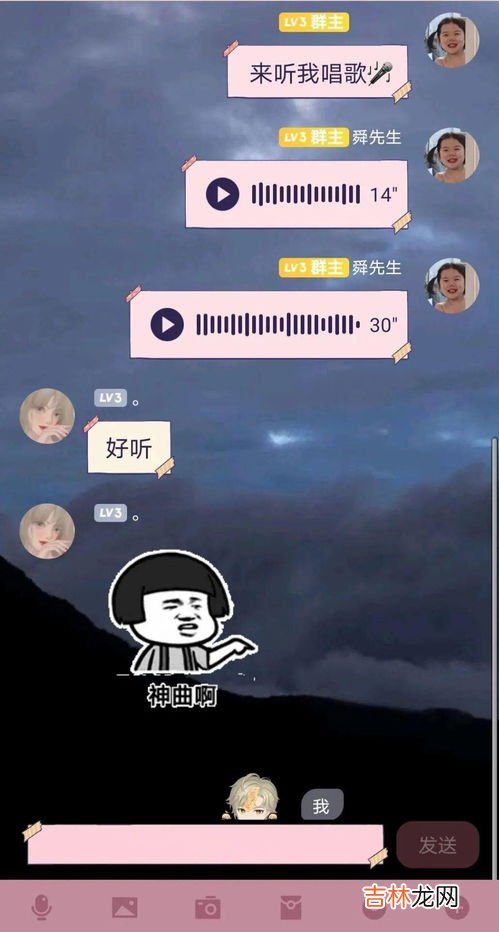 群聊怎么@其中一个人,怎样群聊中艾特一个人?