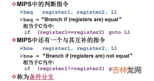mips含义,mips含义
