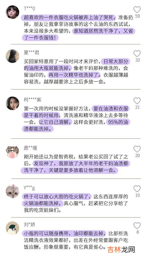 衣服洗过了还有油印,衣服洗完有像油渍一样的东西怎么办？