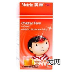 患者服用布洛芬不当致消化道穿孔,布洛芬缓释胶囊主要作用是什么?吃的多了对人体有什么副作用吗?
