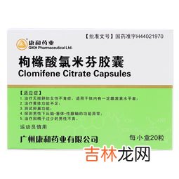 消化酶胶囊怎么服用,食道炎可以用复方消化酶胶囊吗