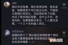 网红转型当歌手有门槛吗，网红转型歌手需要哪些条件,要做歌手需要哪些条件？