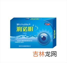 护眼胶囊哪个牌子好,德国pm护眼保健品哪个好用