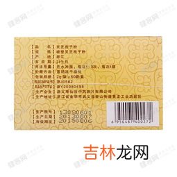 武香灵芝孢子粉价格,现在灵芝孢子粉多少钱一斤？