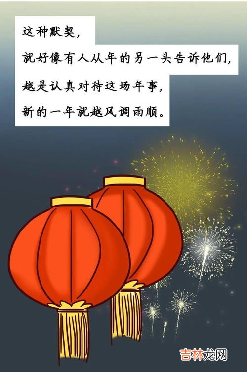 春节是中国独有的吗,传统春节的由来和习俗有哪些